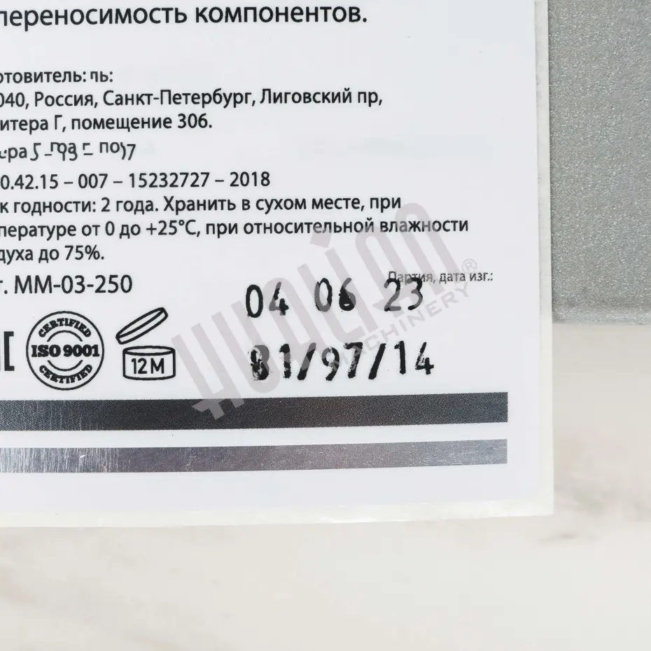 Миниатюра товара 4