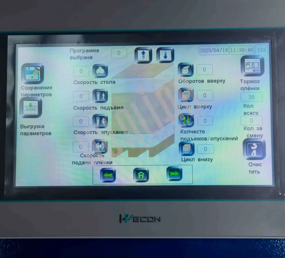 Миниатюра товара 3