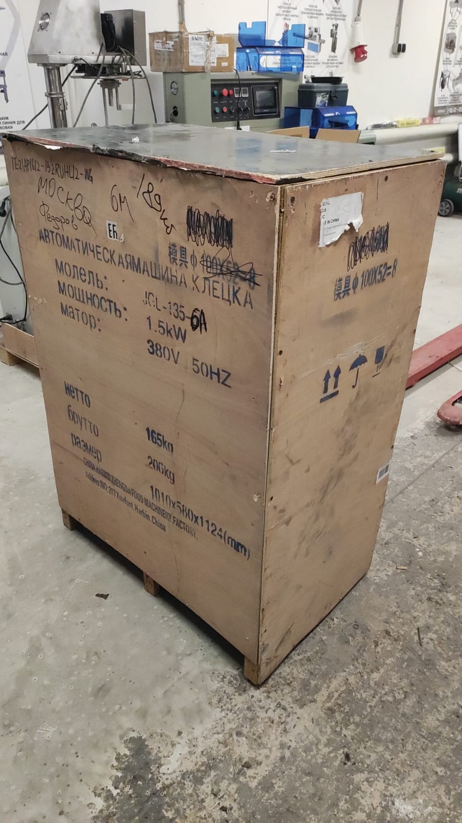 Миниатюра товара 14