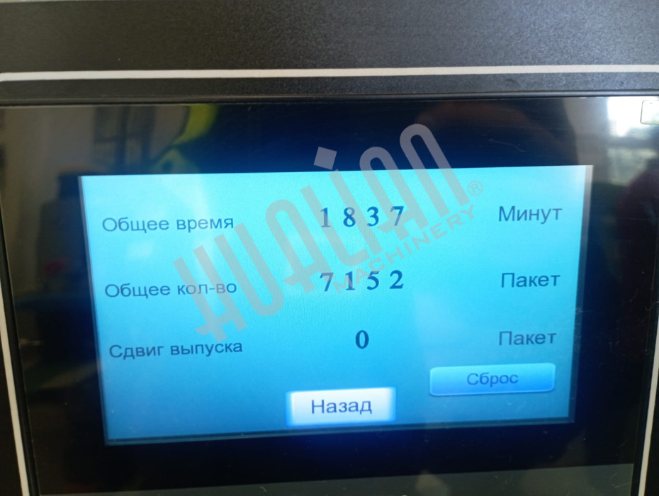 Миниатюра товара 4