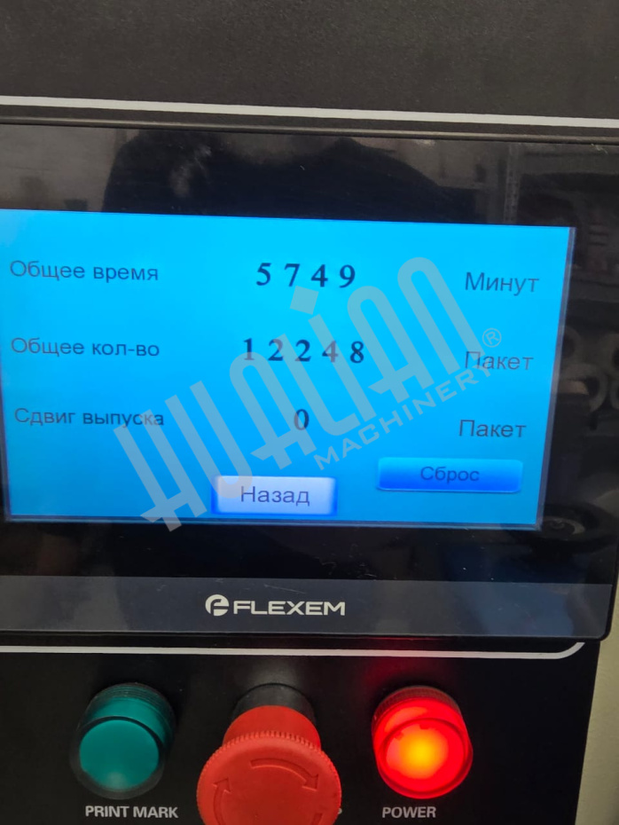 Миниатюра товара 2