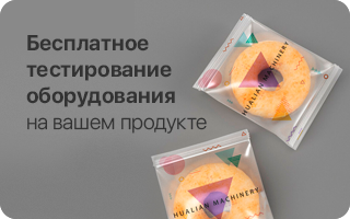 Миниатюра товара 13