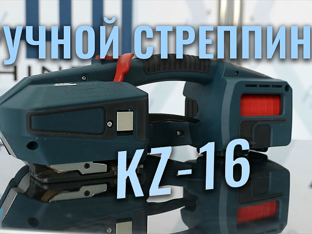 Миниатюра товара 14